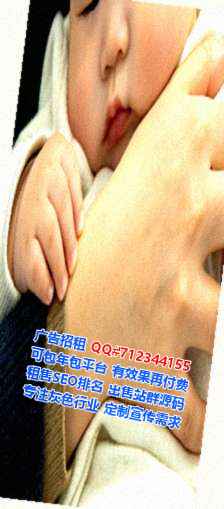 聊城借腹生子生态环境经营部